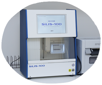 検査機器の充実